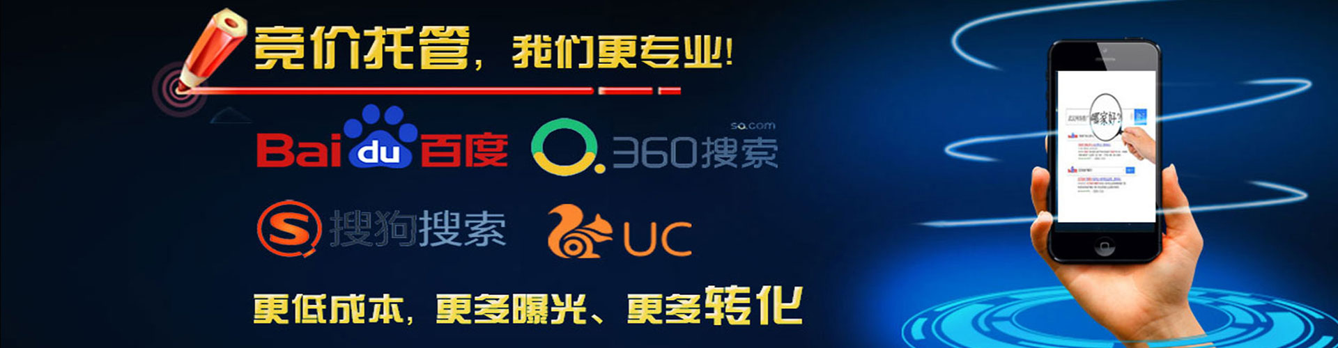 左云百度推广代理