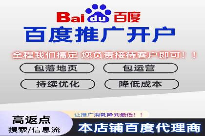 电影宣传中的SEM托管服务：票房大卖的背后