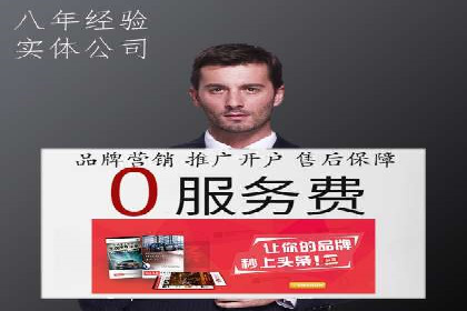 百度推广开户案例研究：如何实现高转化率